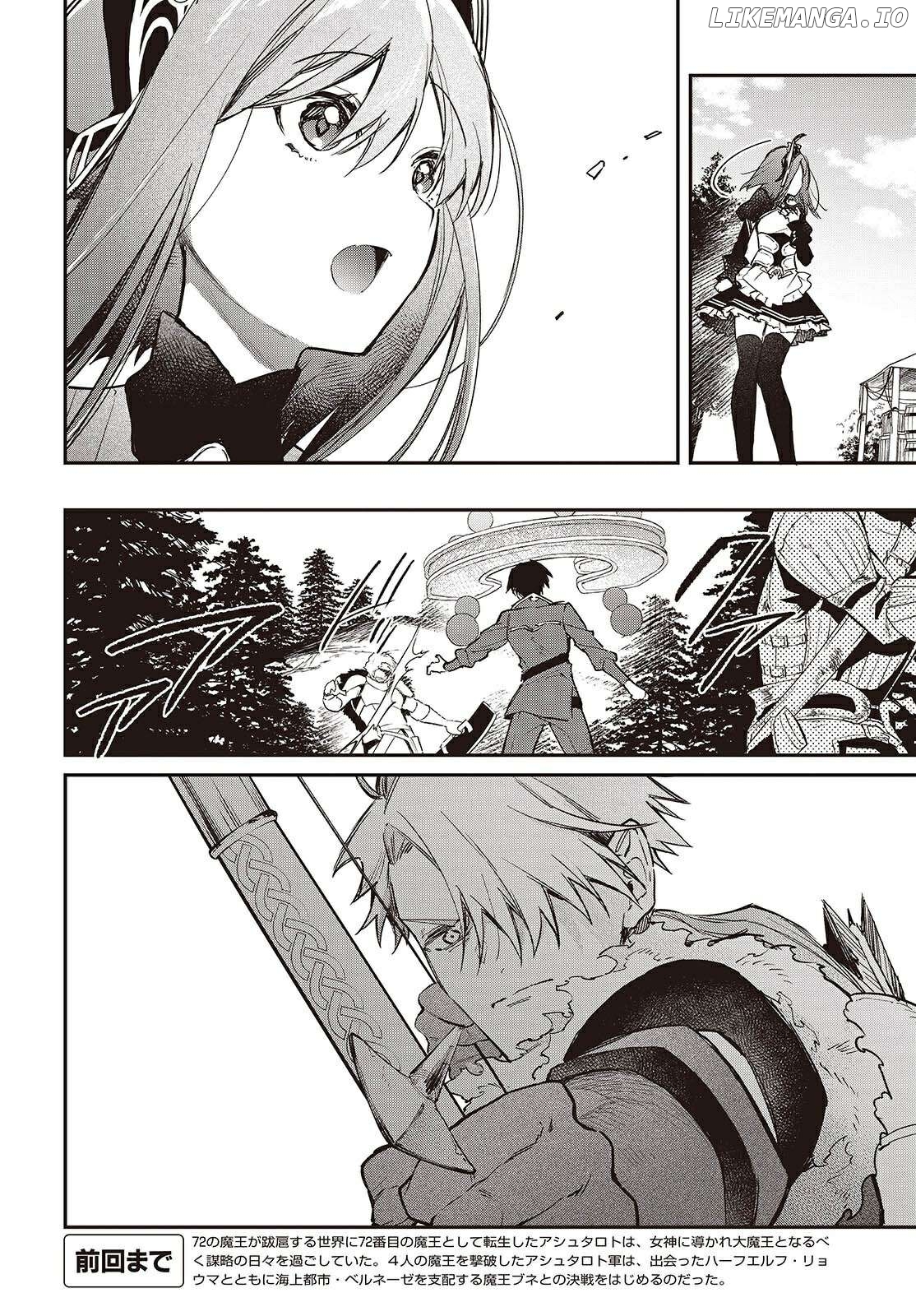 Realist Maou Niyoru Seiiki Naki Isekai Kaikaku Chapter 61 - page 3