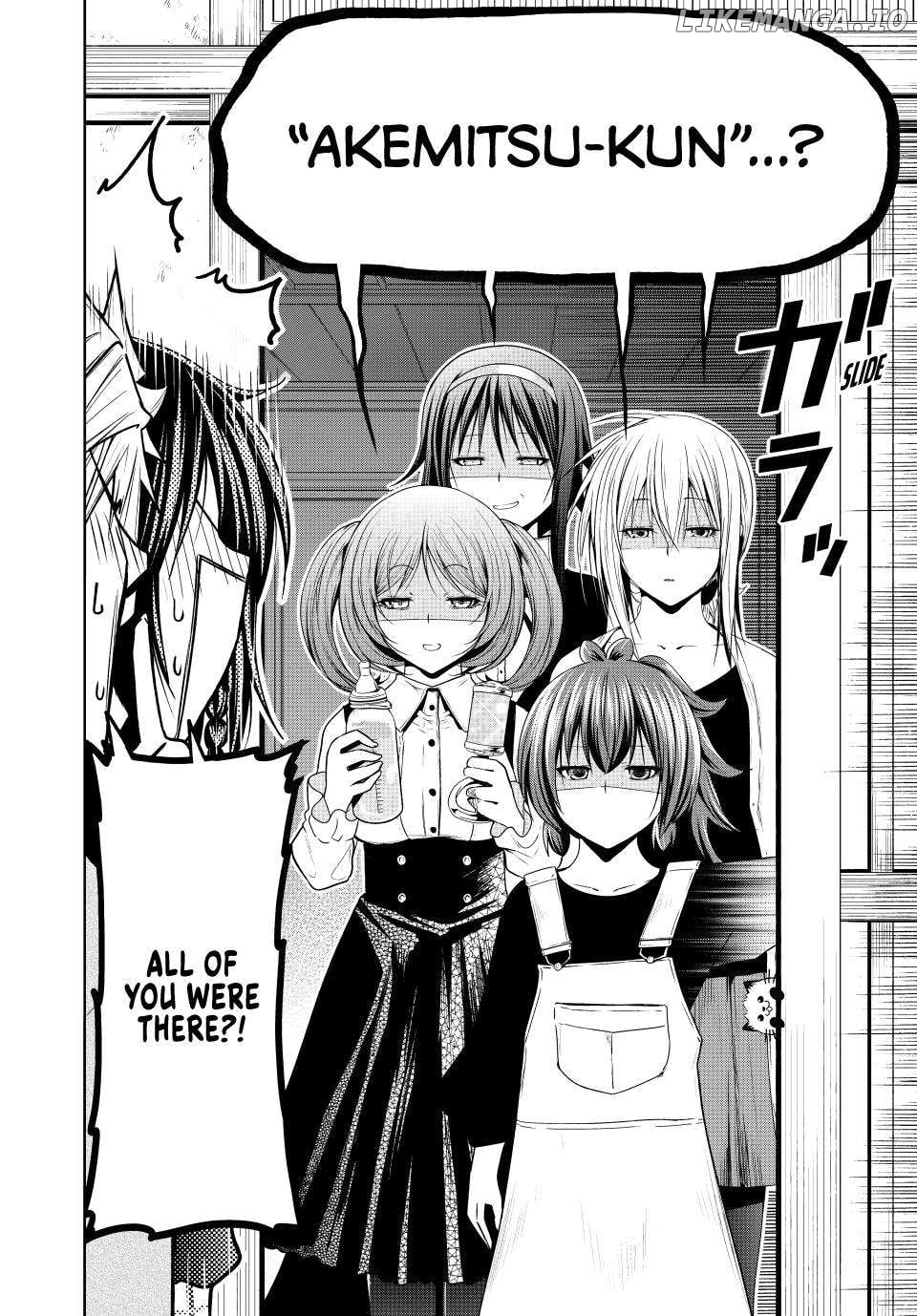 Temple - Manga Chapter 108 - page 2