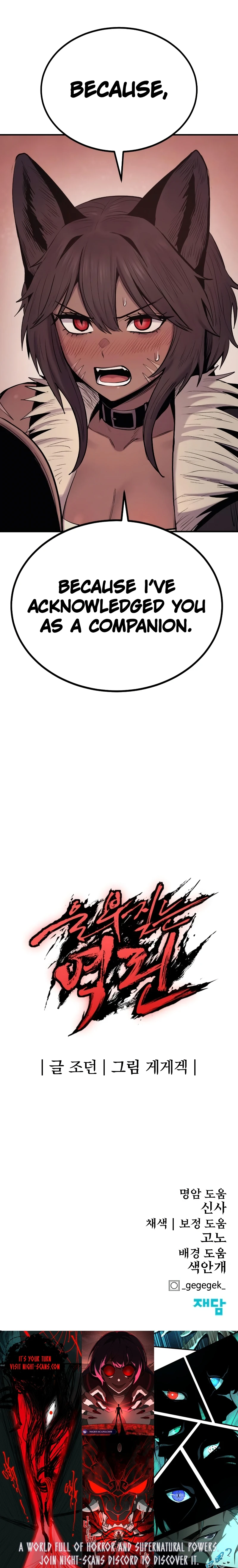 The Wailing Perversion Chapter 52 - page 20