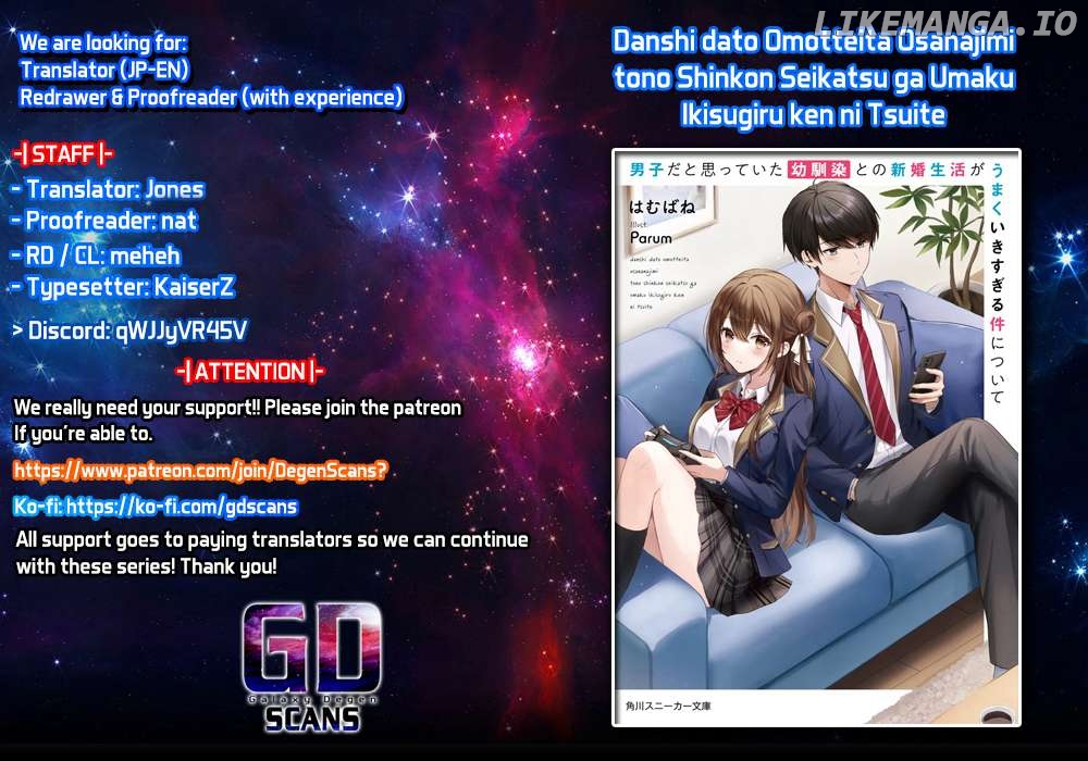 Danshi Da To Omotteita Osananajimi To No Shinkon Seikatsu Ga Umakuiki Sugiru Kudan Ni Tsuite Chapter 11 - page 1