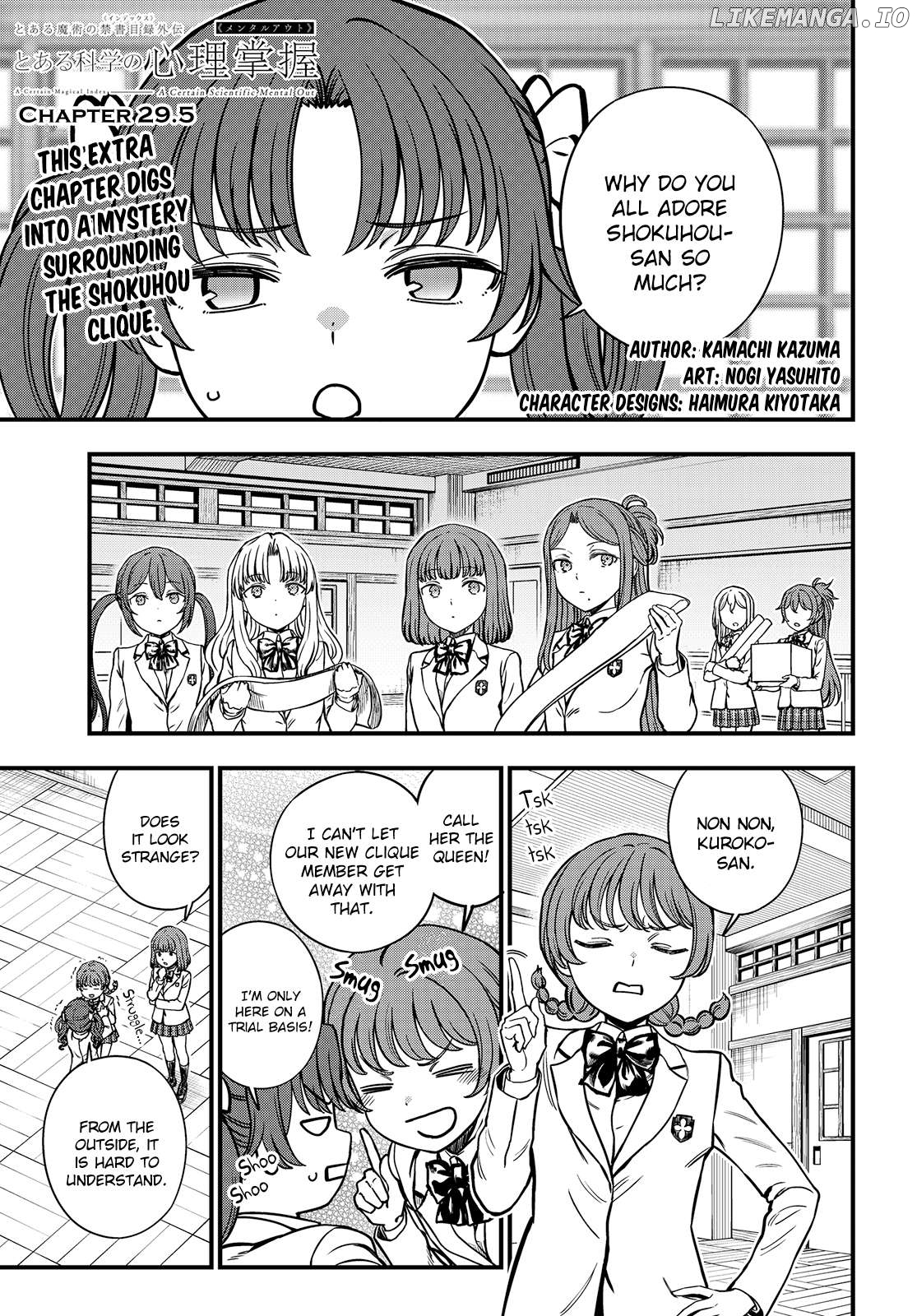 Toaru Kagaku no Mental Out Chapter 29.5 - page 1