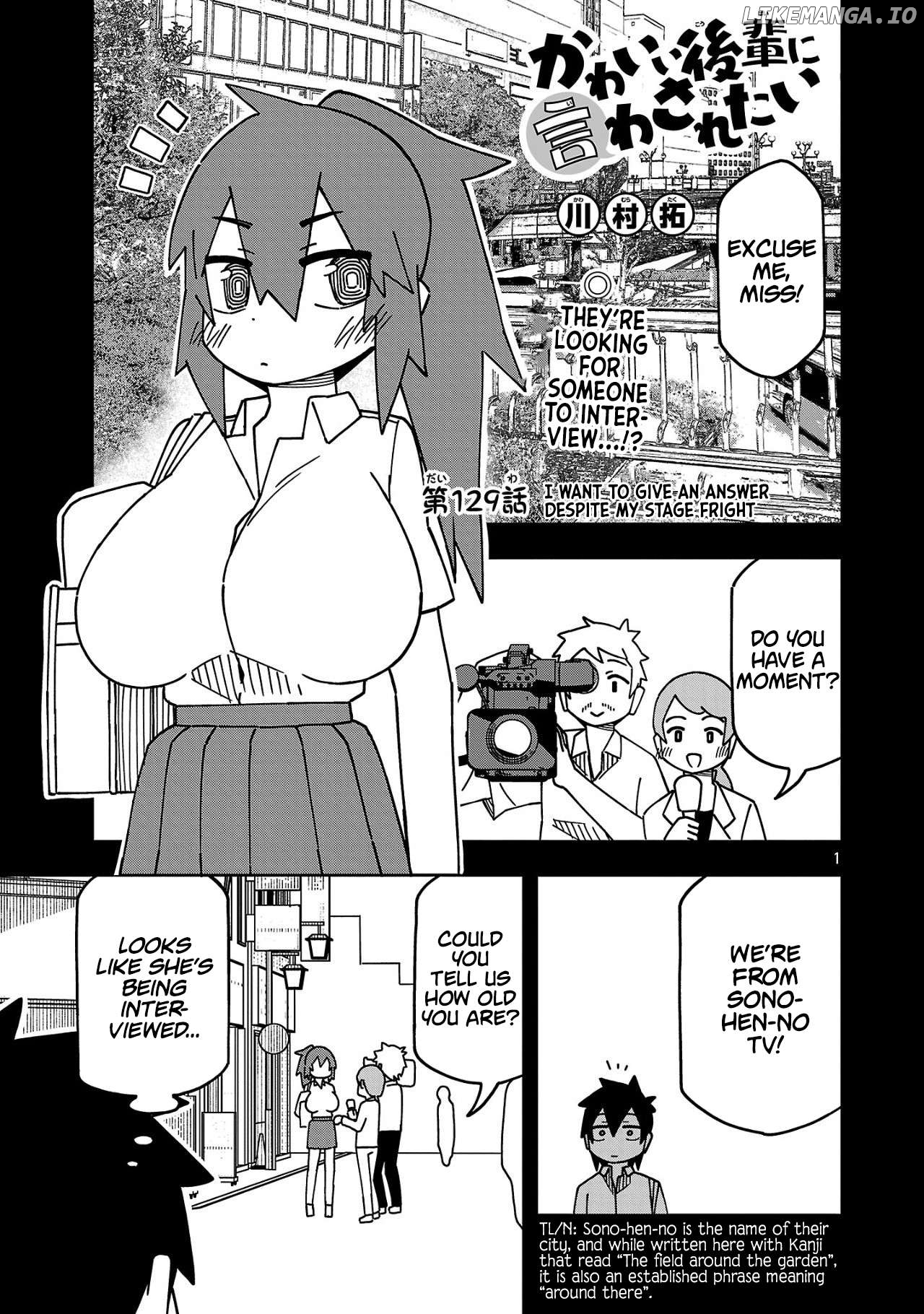 Kawaii Kouhai ni Iwasaretai Chapter 134 - page 1