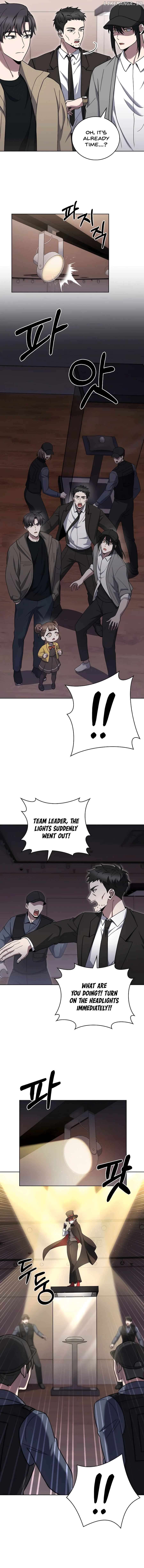 The Delivery Man From Martial World Chapter 67 - page 7