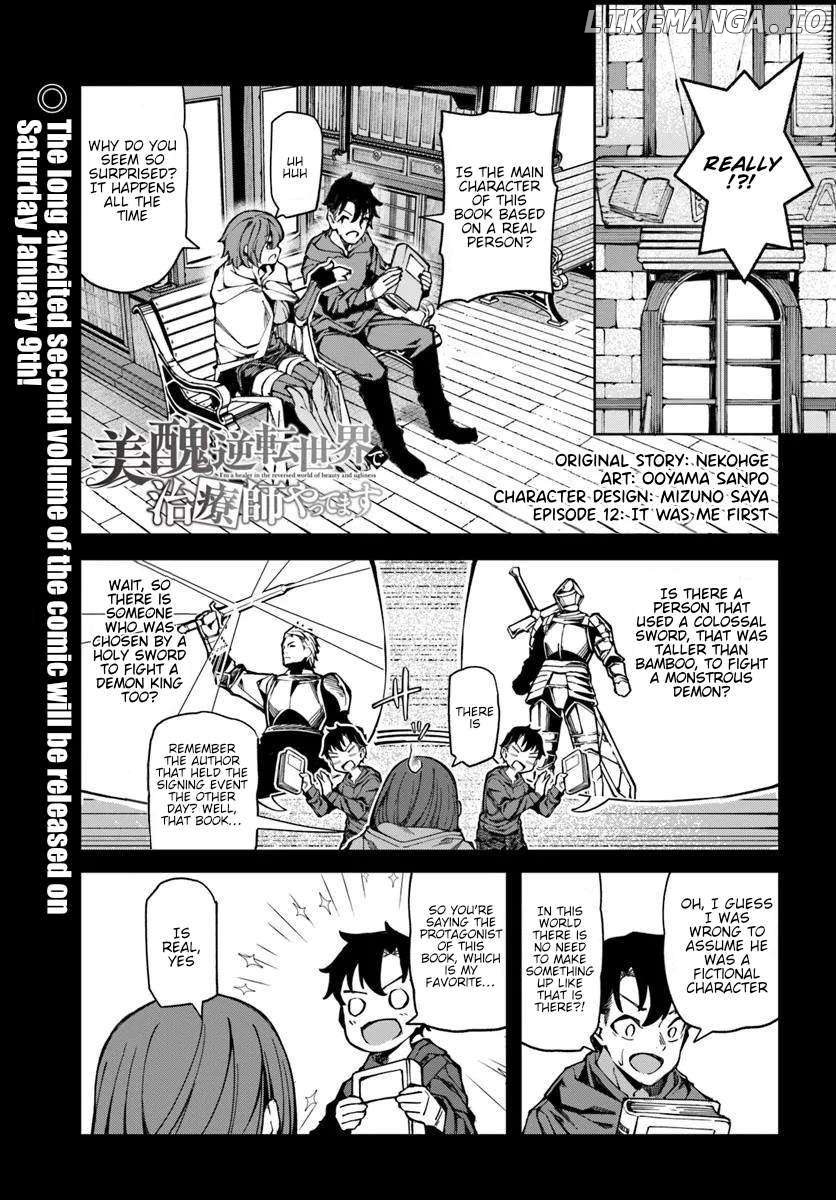 I'm a healer in the reversed world of beauty and ugliness Chapter 12 - page 2