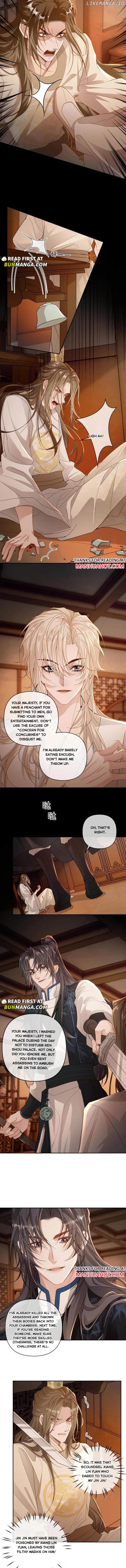 Sweet Desire! The Cold Lord God, Who Can Tease, Coax, and Act Coquettish. Chapter 217 - page 2