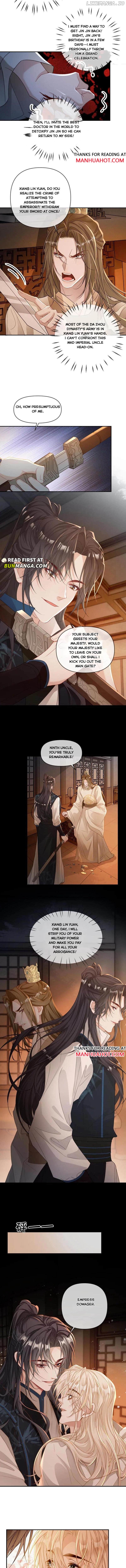 Sweet Desire! The Cold Lord God, Who Can Tease, Coax, and Act Coquettish. Chapter 217 - page 3