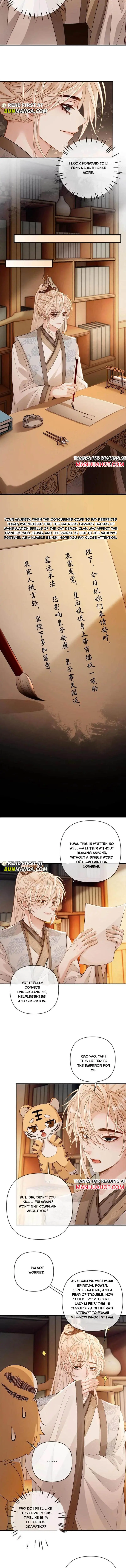 Sweet Desire! The Cold Lord God, Who Can Tease, Coax, and Act Coquettish. Chapter 221 - page 2