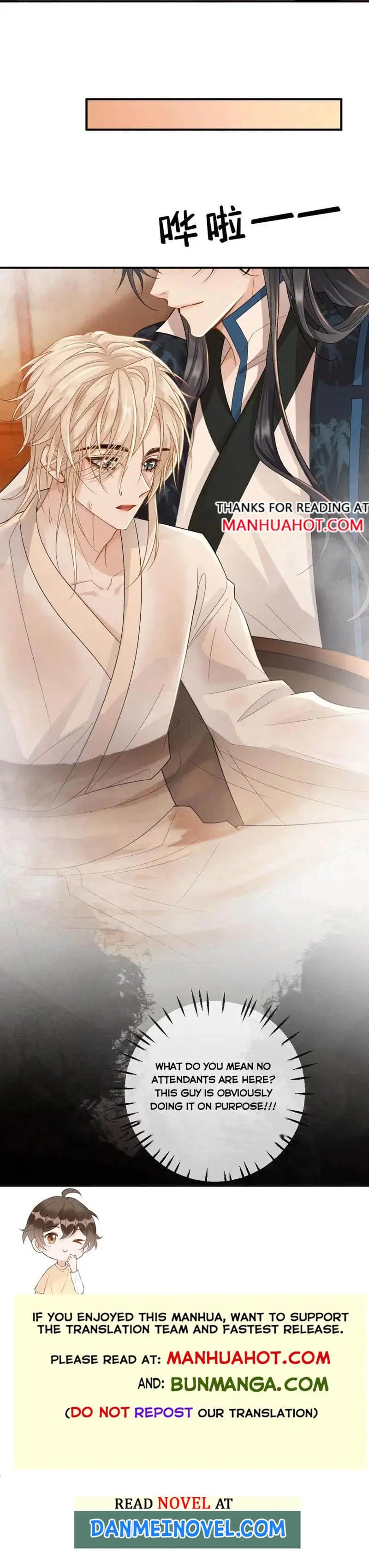 Sweet Desire! The Cold Lord God, Who Can Tease, Coax, and Act Coquettish. Chapter 221 - page 5