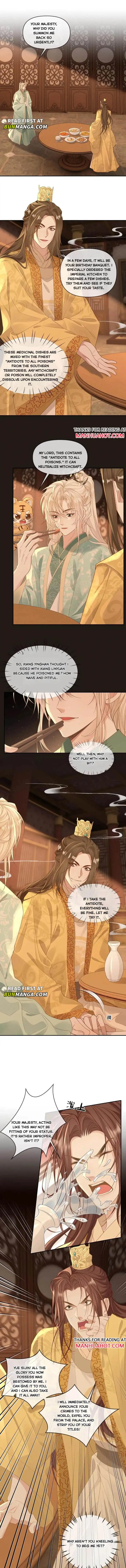 Sweet Desire! The Cold Lord God, Who Can Tease, Coax, and Act Coquettish. Chapter 225 - page 1