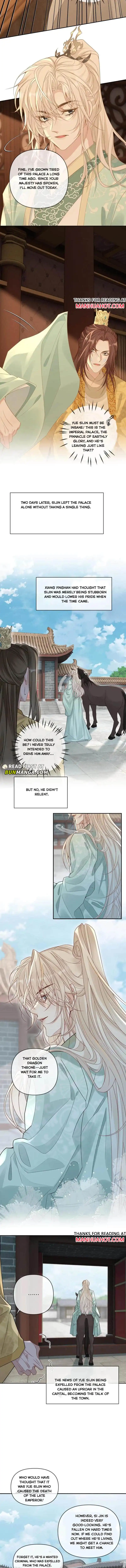 Sweet Desire! The Cold Lord God, Who Can Tease, Coax, and Act Coquettish. Chapter 225 - page 2
