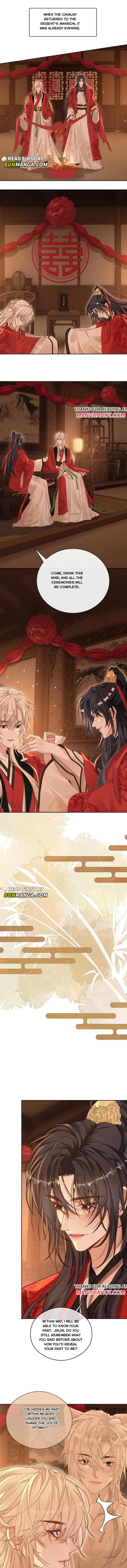 Sweet Desire! The Cold Lord God, Who Can Tease, Coax, and Act Coquettish. Chapter 227 - page 1