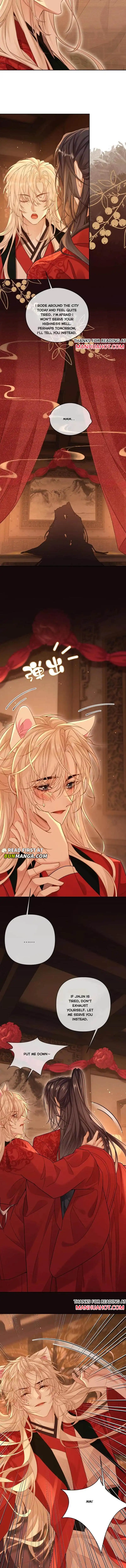 Sweet Desire! The Cold Lord God, Who Can Tease, Coax, and Act Coquettish. Chapter 227 - page 2