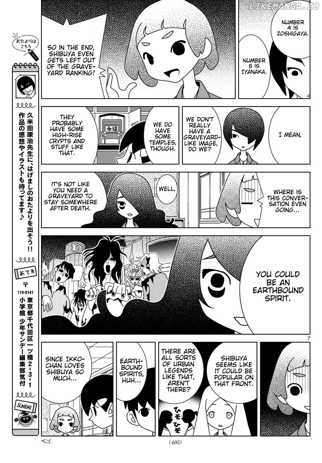 Shibuya Near Family Chapter 117 - page 7