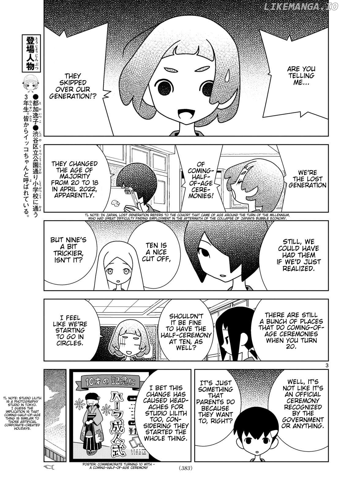 Shibuya Near Family Chapter 118 - page 3