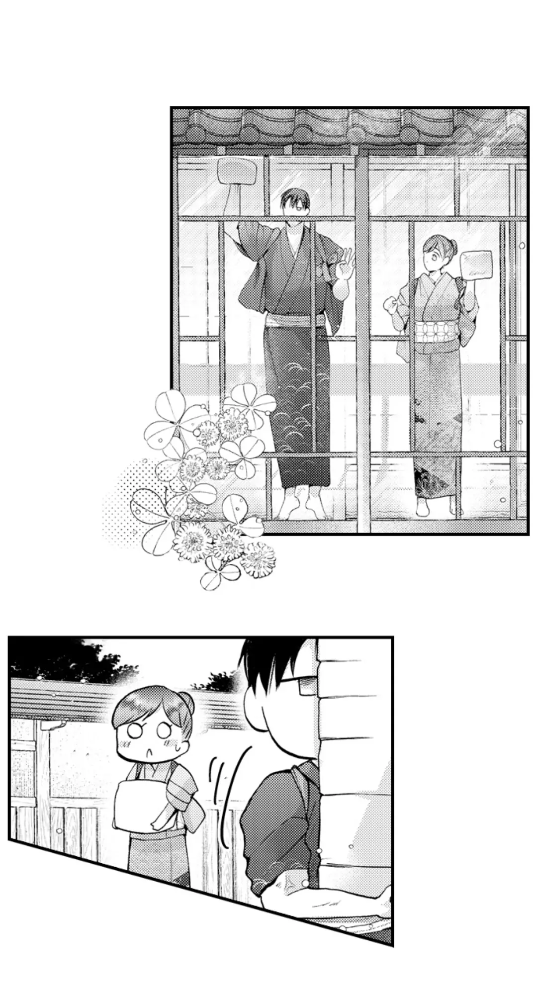 Until You Bear My Child ~ The Substitute Bride and the Beast Soldier ~ Chapter 67 - page 11