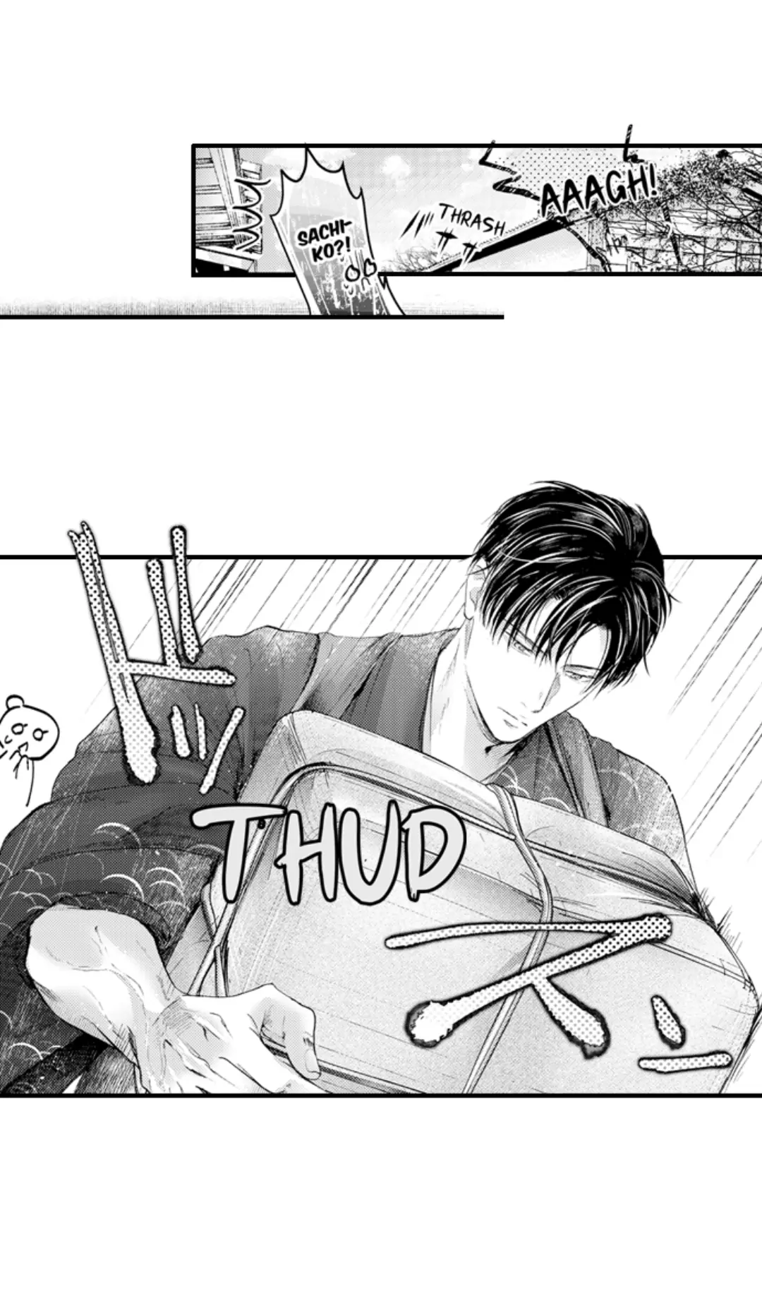 Until You Bear My Child ~ The Substitute Bride and the Beast Soldier ~ Chapter 67 - page 4