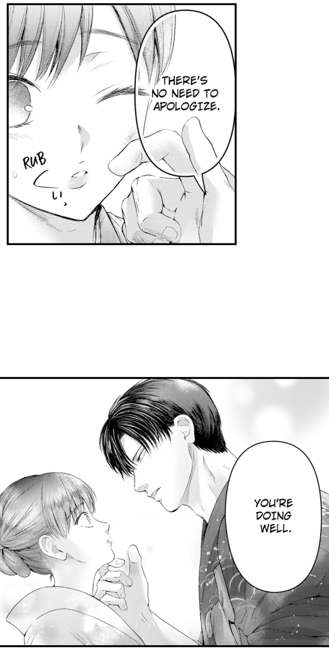 Until You Bear My Child ~ The Substitute Bride and the Beast Soldier ~ Chapter 67 - page 6