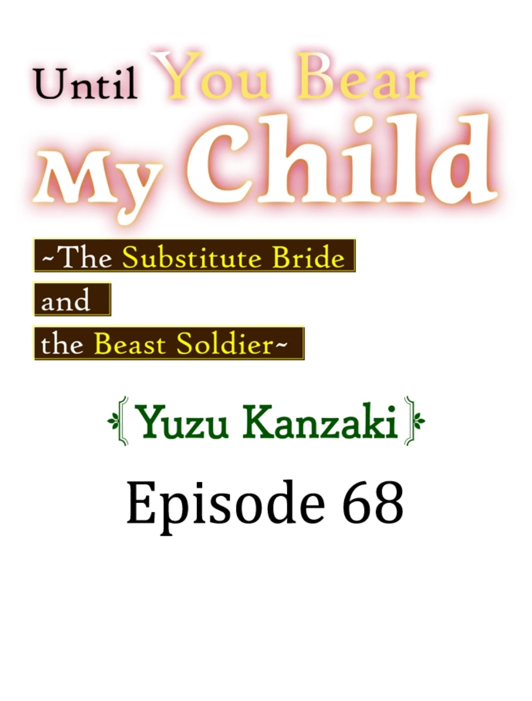 Until You Bear My Child ~ The Substitute Bride and the Beast Soldier ~ Chapter 68 - page 1