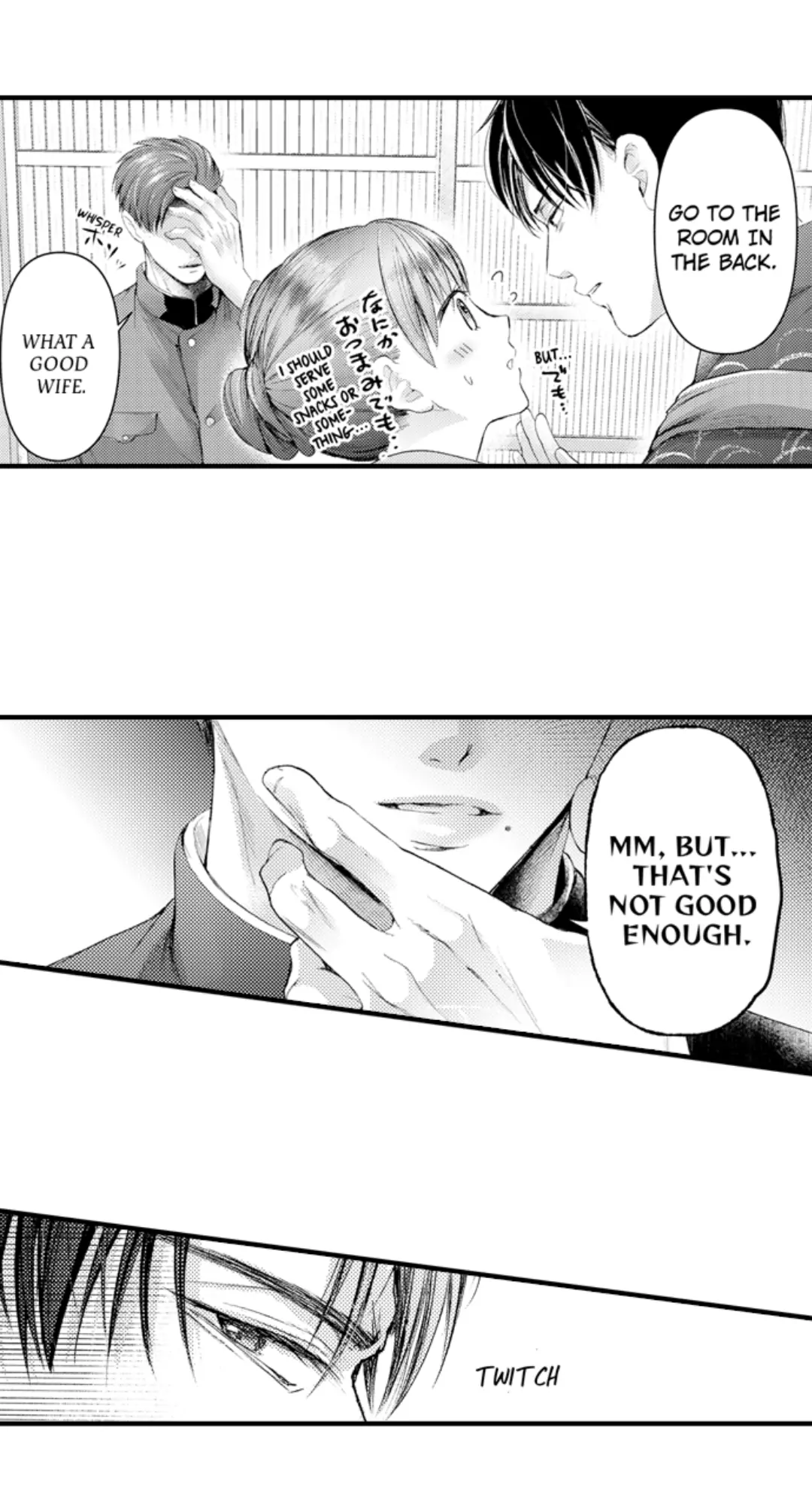 Until You Bear My Child ~ The Substitute Bride and the Beast Soldier ~ Chapter 68 - page 12