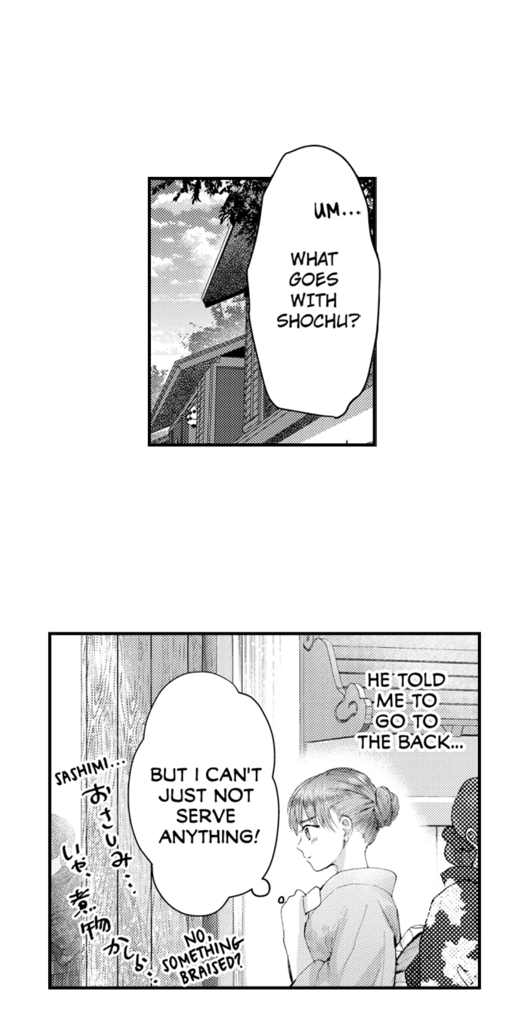 Until You Bear My Child ~ The Substitute Bride and the Beast Soldier ~ Chapter 68 - page 16
