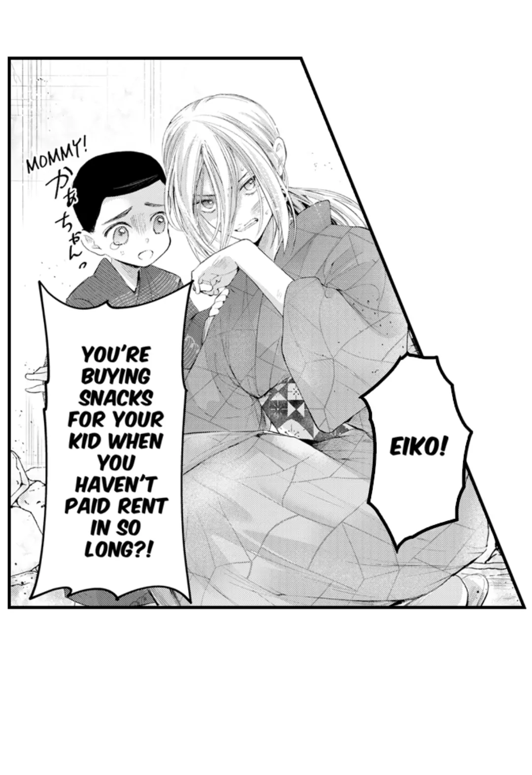 Until You Bear My Child ~ The Substitute Bride and the Beast Soldier ~ Chapter 68 - page 19