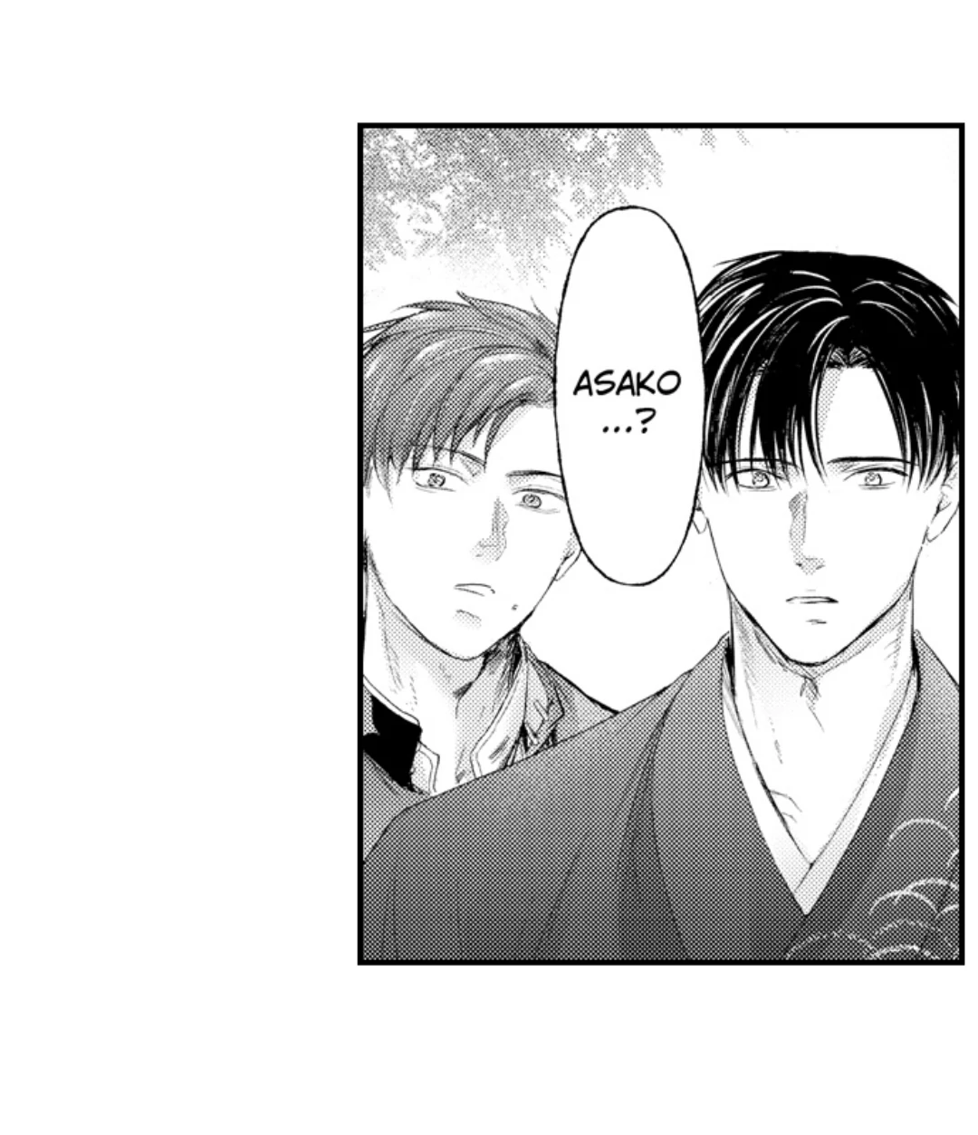 Until You Bear My Child ~ The Substitute Bride and the Beast Soldier ~ Chapter 69 - page 20