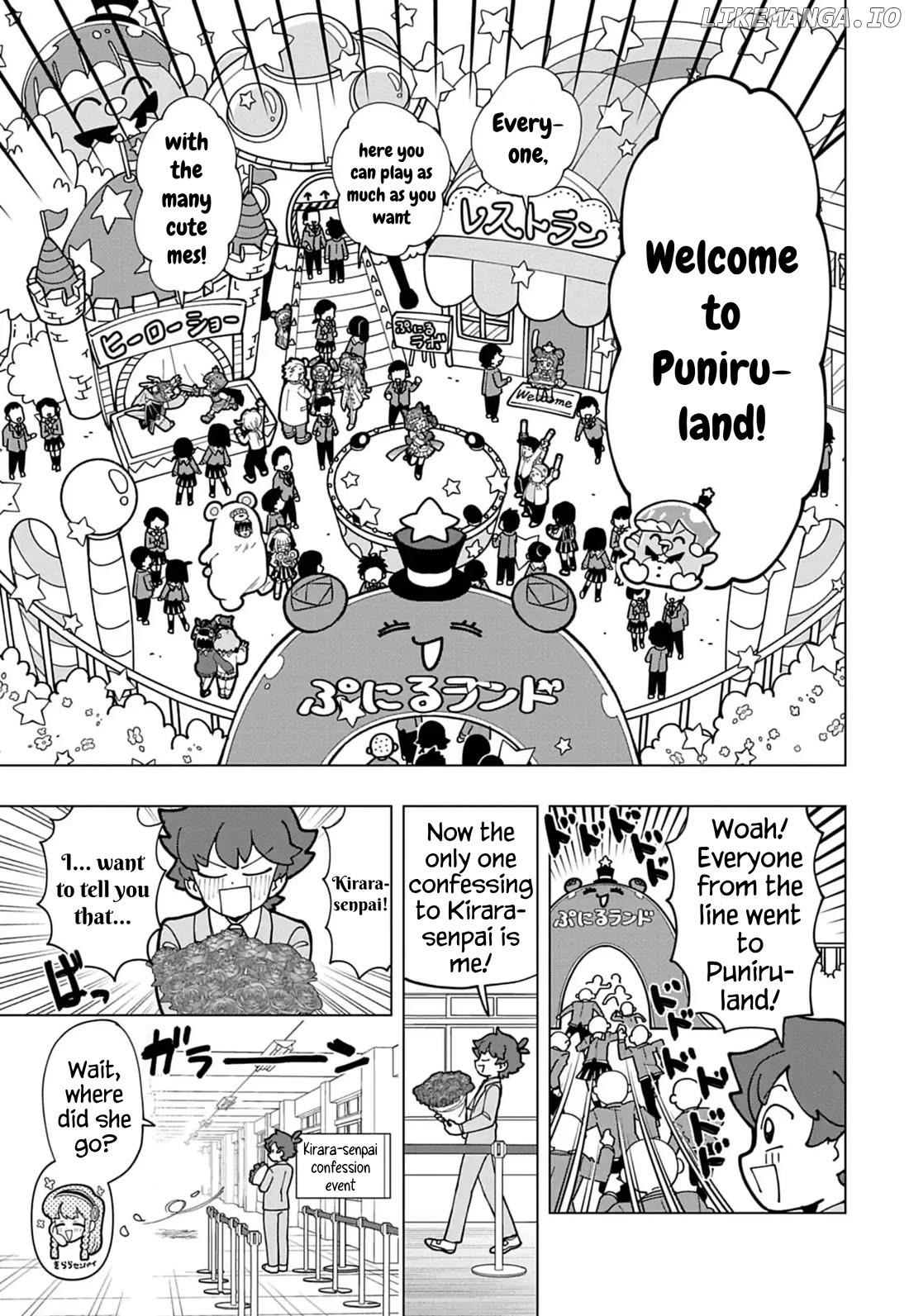 Puniru Wa Kawaii Slime Chapter 74.6 - page 7
