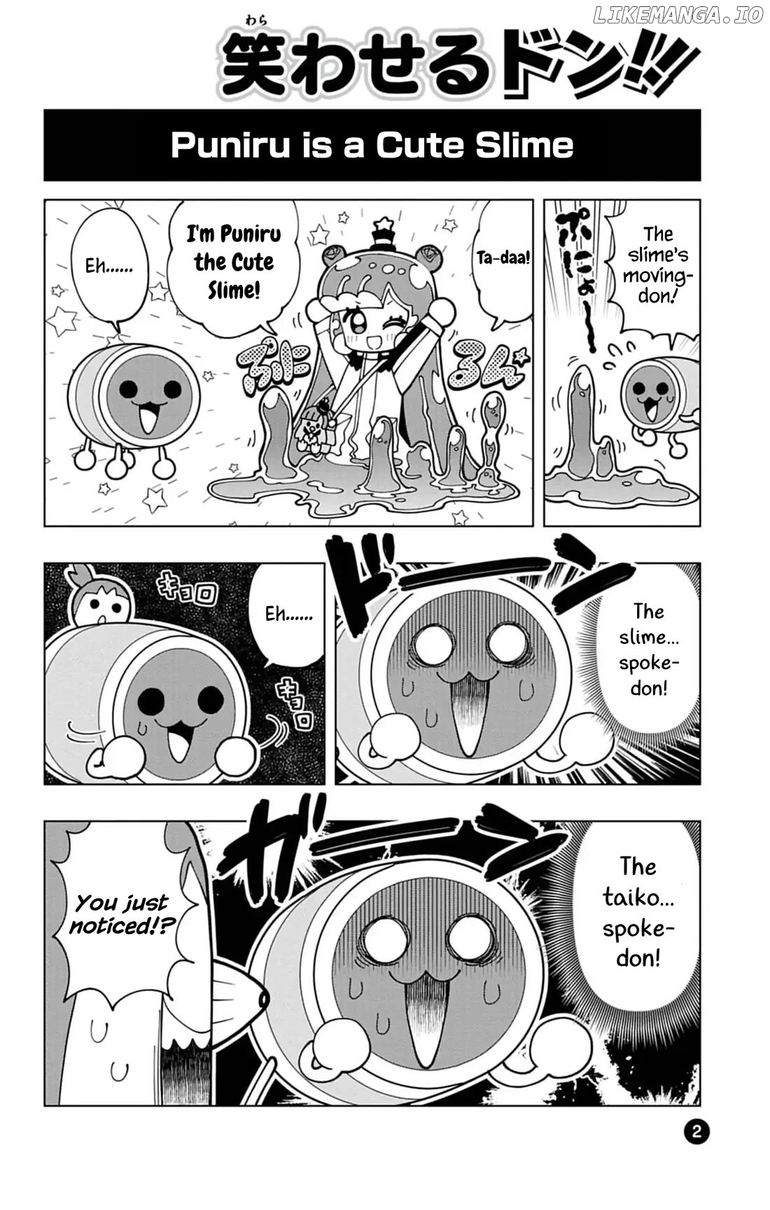 Puniru Wa Kawaii Slime Chapter 74.7 - page 2