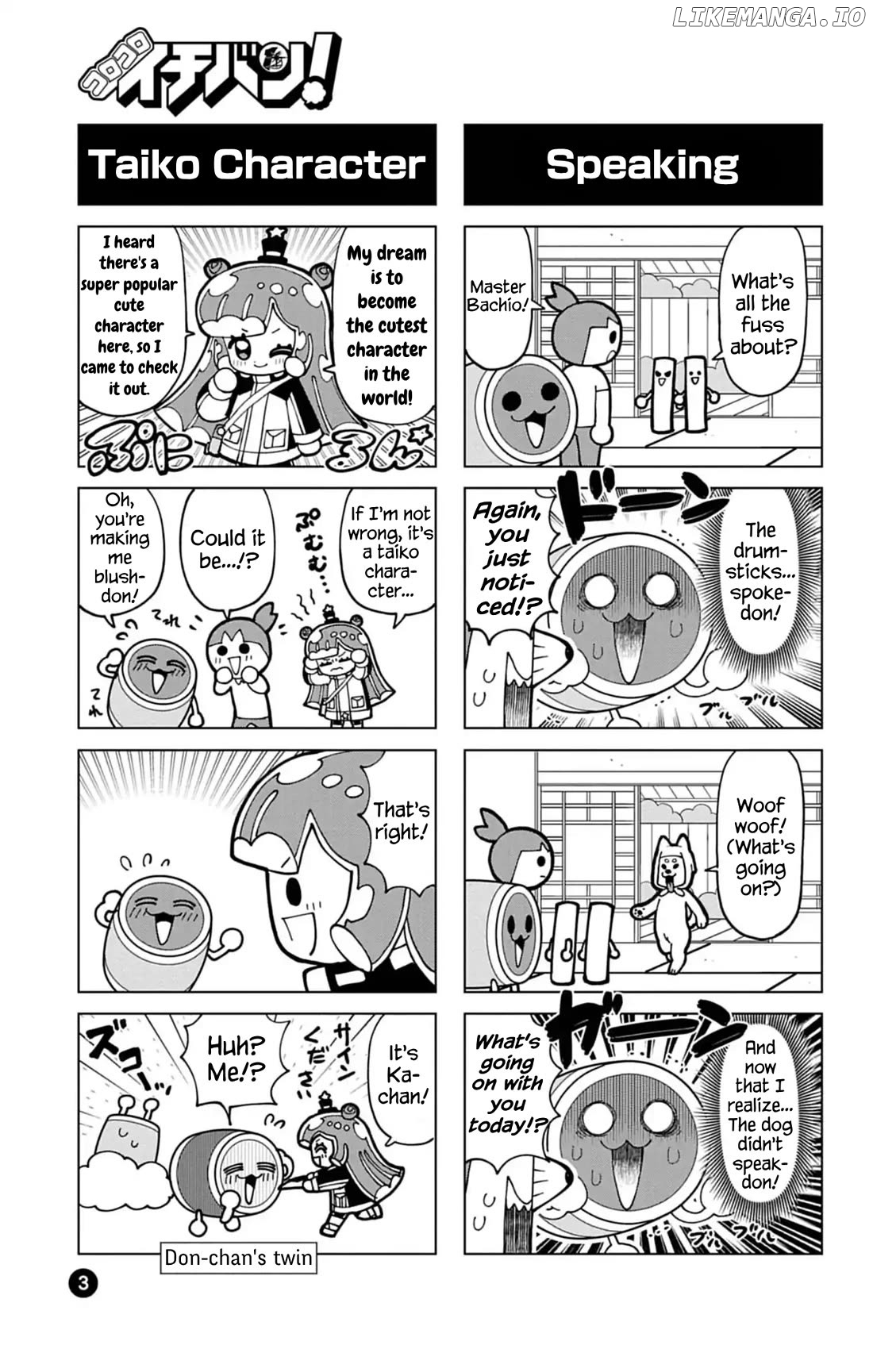 Puniru Wa Kawaii Slime Chapter 74.7 - page 3