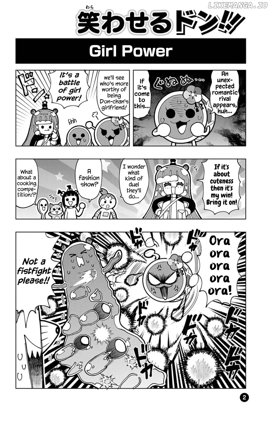 Puniru Wa Kawaii Slime Chapter 74.8 - page 2