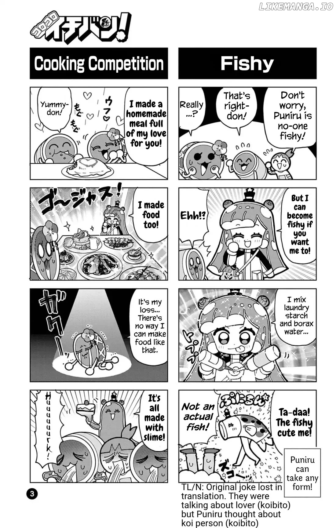 Puniru Wa Kawaii Slime Chapter 74.8 - page 3