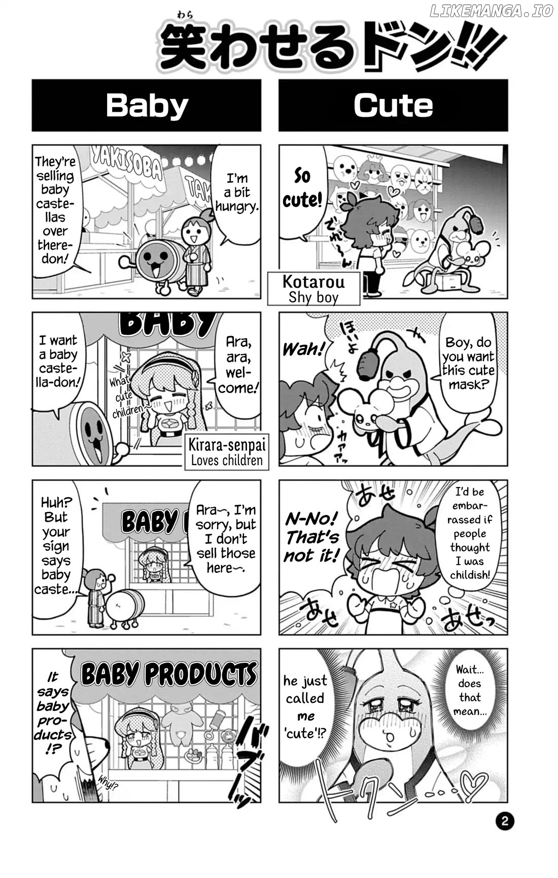 Puniru Wa Kawaii Slime Chapter 74.9 - page 2