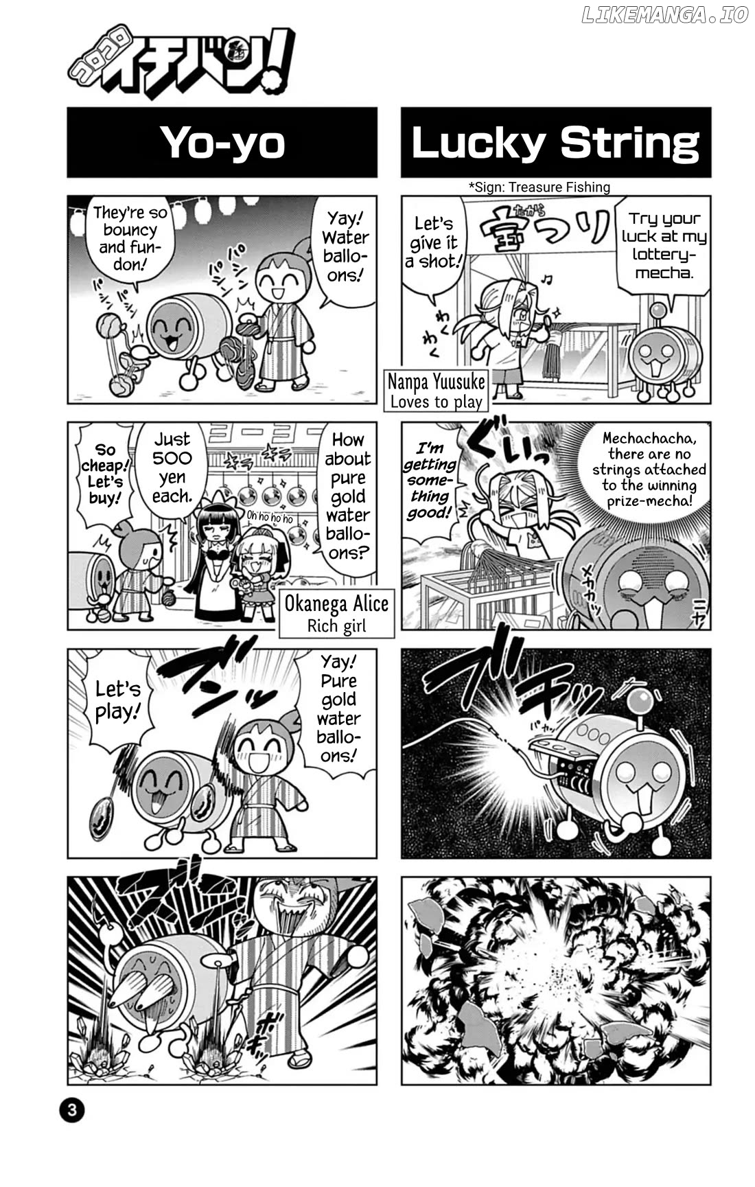 Puniru Wa Kawaii Slime Chapter 74.9 - page 3