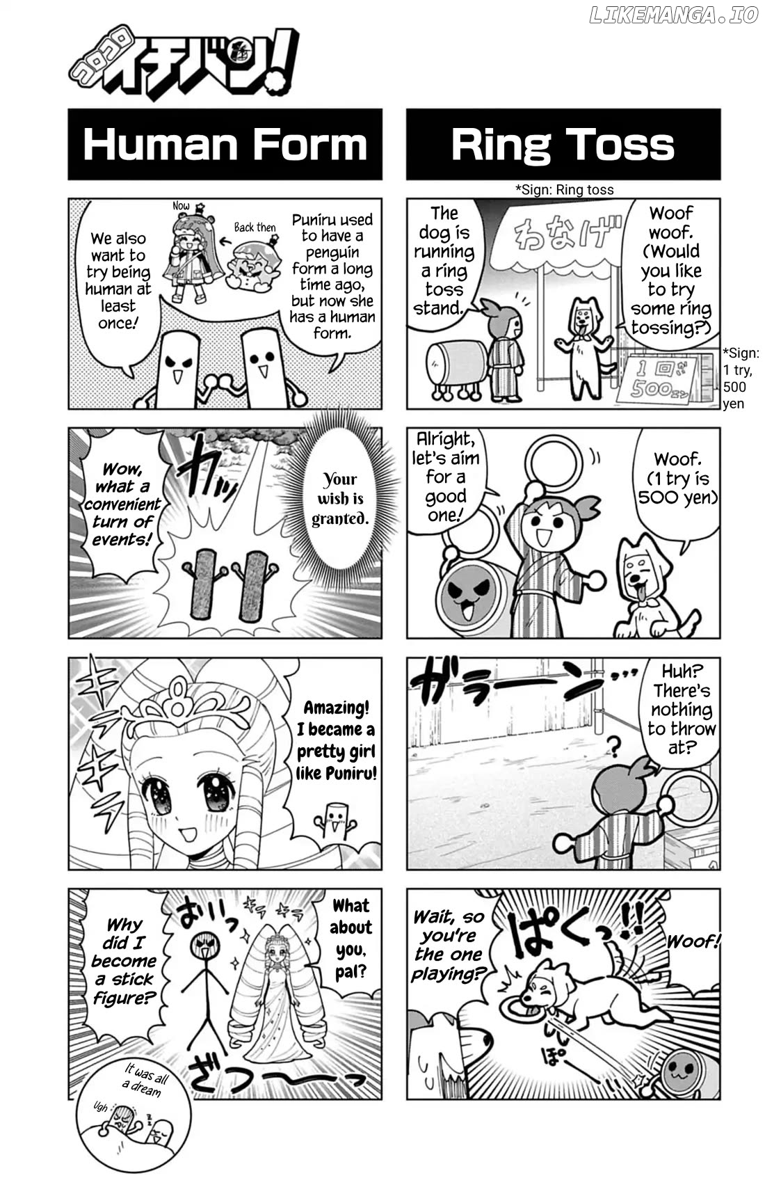 Puniru Wa Kawaii Slime Chapter 74.9 - page 5