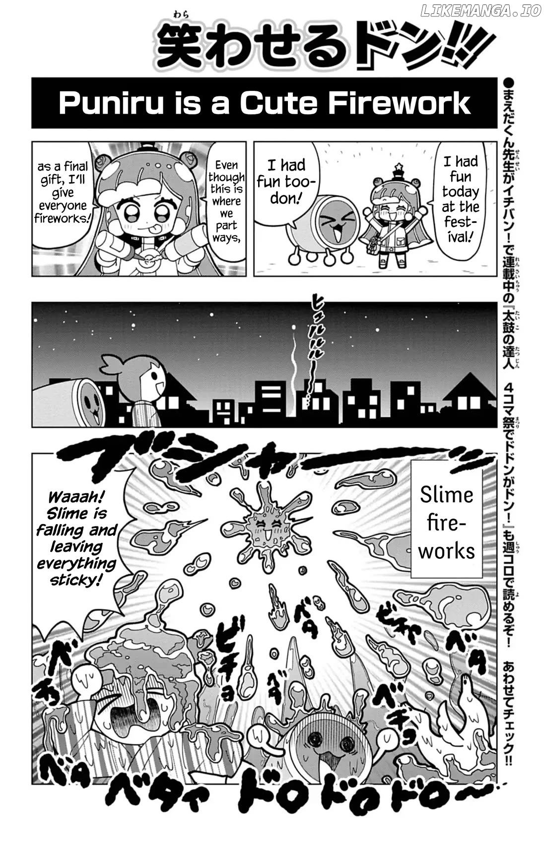 Puniru Wa Kawaii Slime Chapter 74.9 - page 6