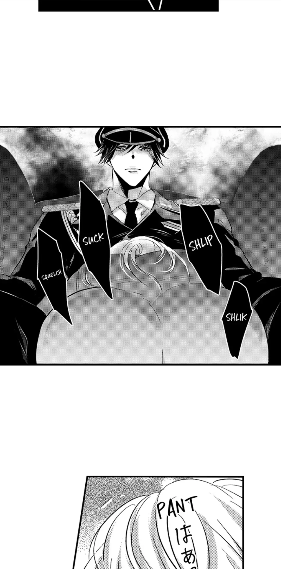 Amai Choubatsu - Watashi wa Kanshu Sen'you Pet Chapter 224 - page 9