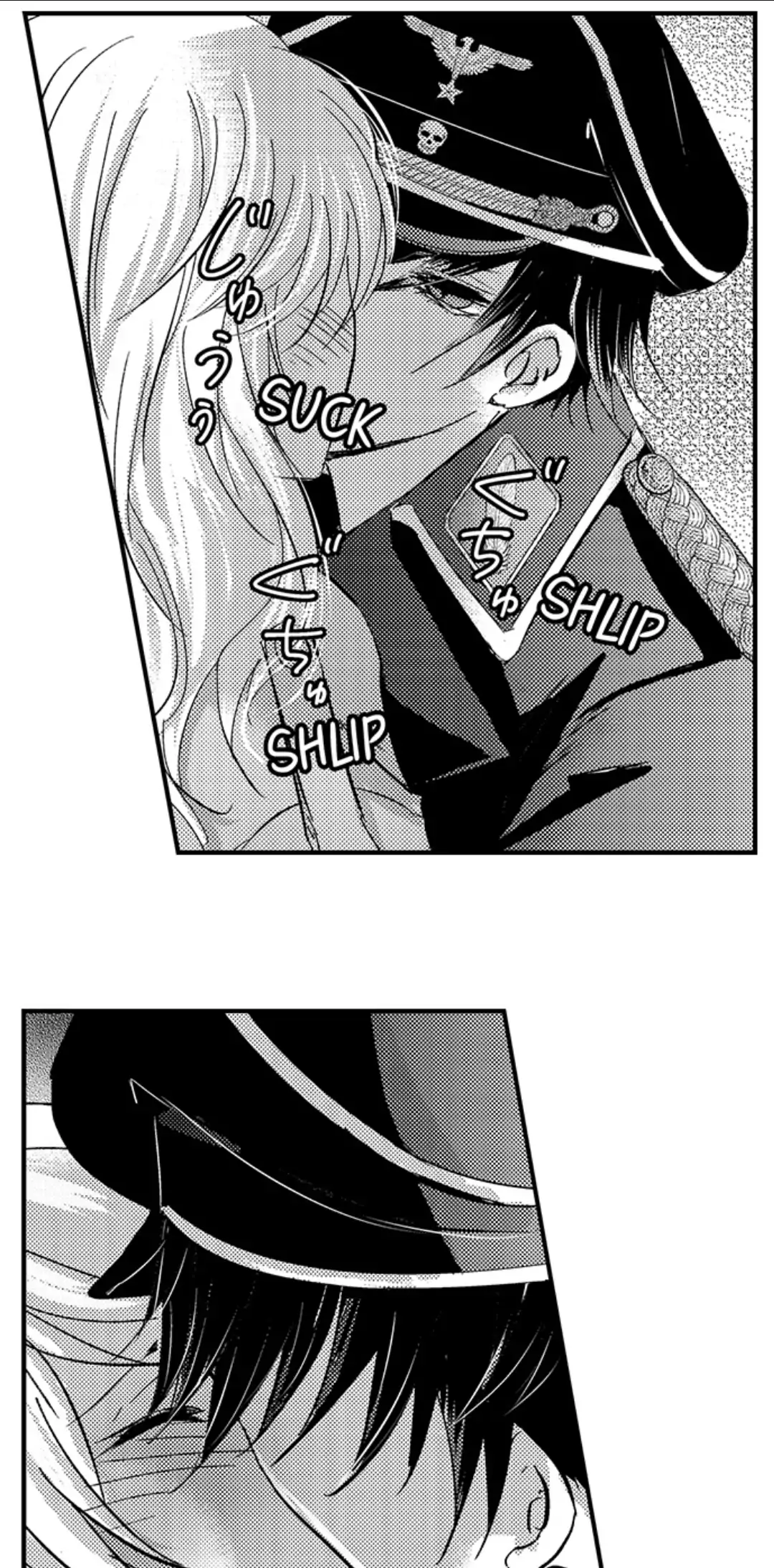 Amai Choubatsu - Watashi wa Kanshu Sen'you Pet Chapter 225 - page 17