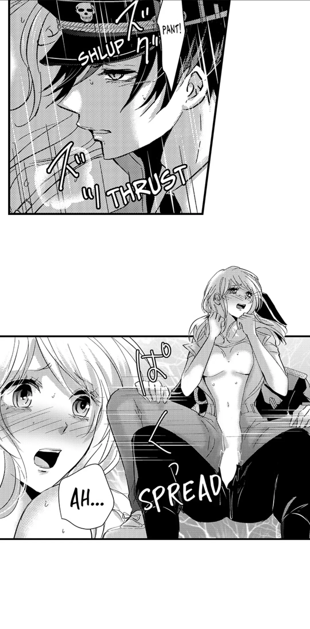 Amai Choubatsu - Watashi wa Kanshu Sen'you Pet Chapter 226 - page 10