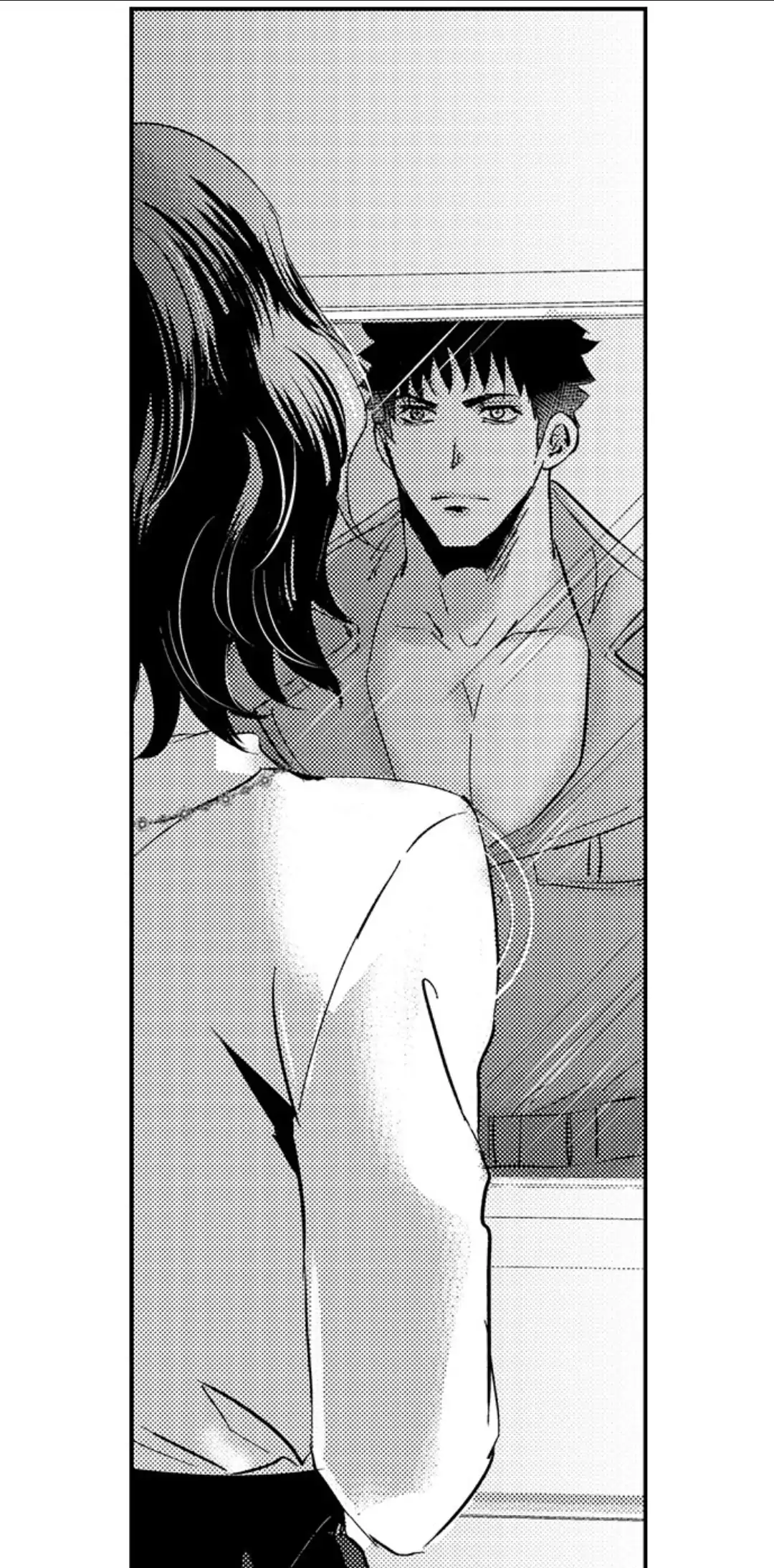 Amai Choubatsu - Watashi wa Kanshu Sen'you Pet Chapter 227 - page 1