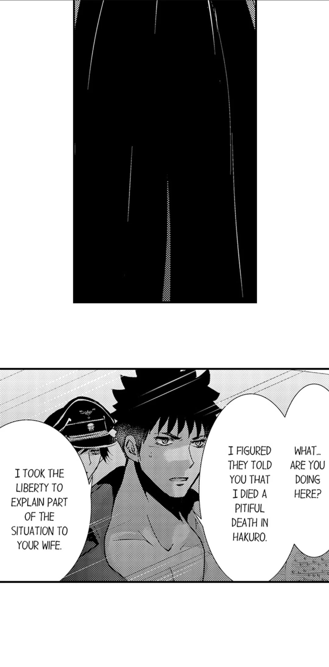 Amai Choubatsu - Watashi wa Kanshu Sen'you Pet Chapter 227 - page 6