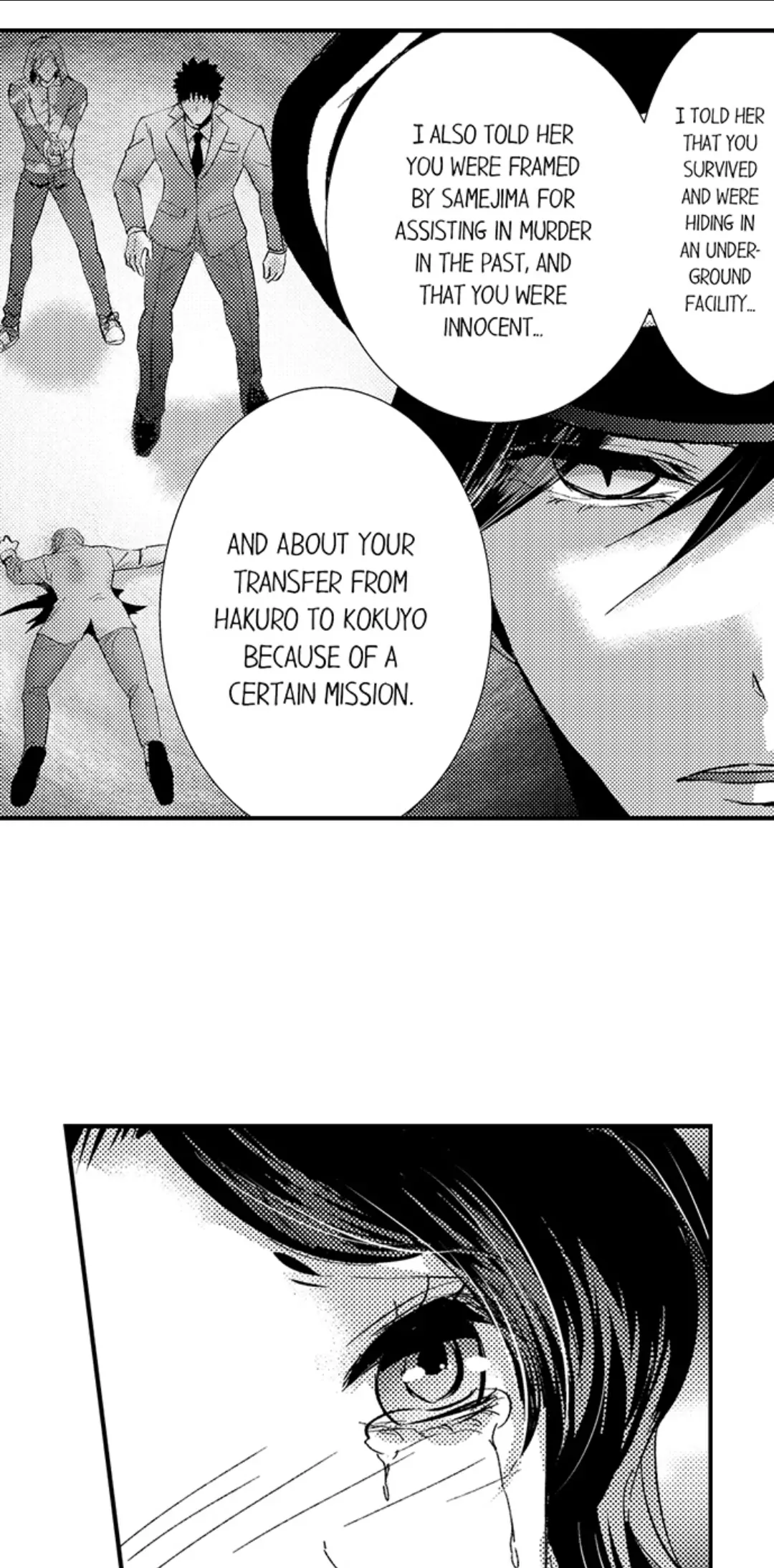 Amai Choubatsu - Watashi wa Kanshu Sen'you Pet Chapter 227 - page 7