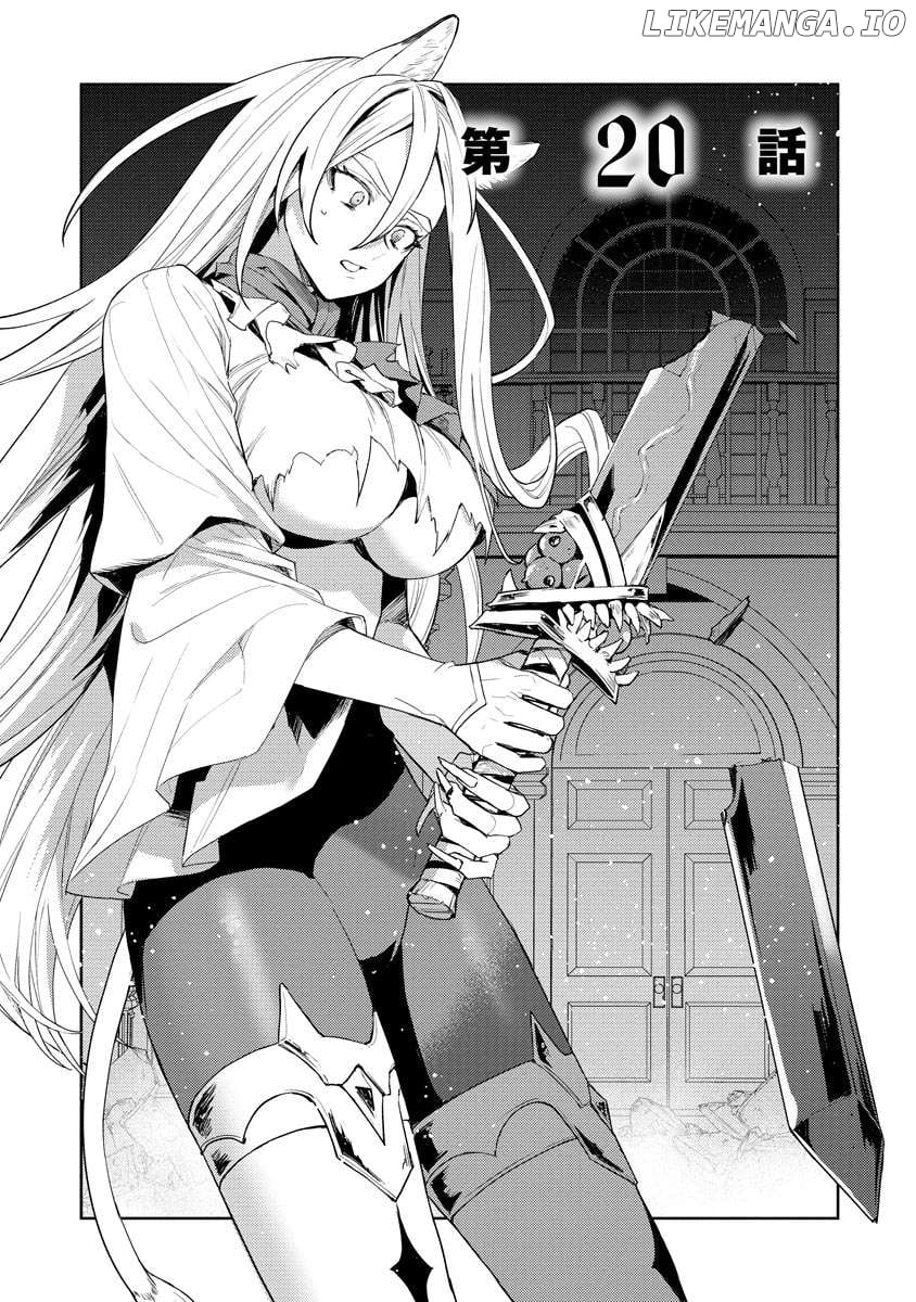 I Was The Weakest Of The Four Heavenly Kings. Since I have reincarnated, I Want To Lead A Peaceful Life. Chapter 20 - page 2