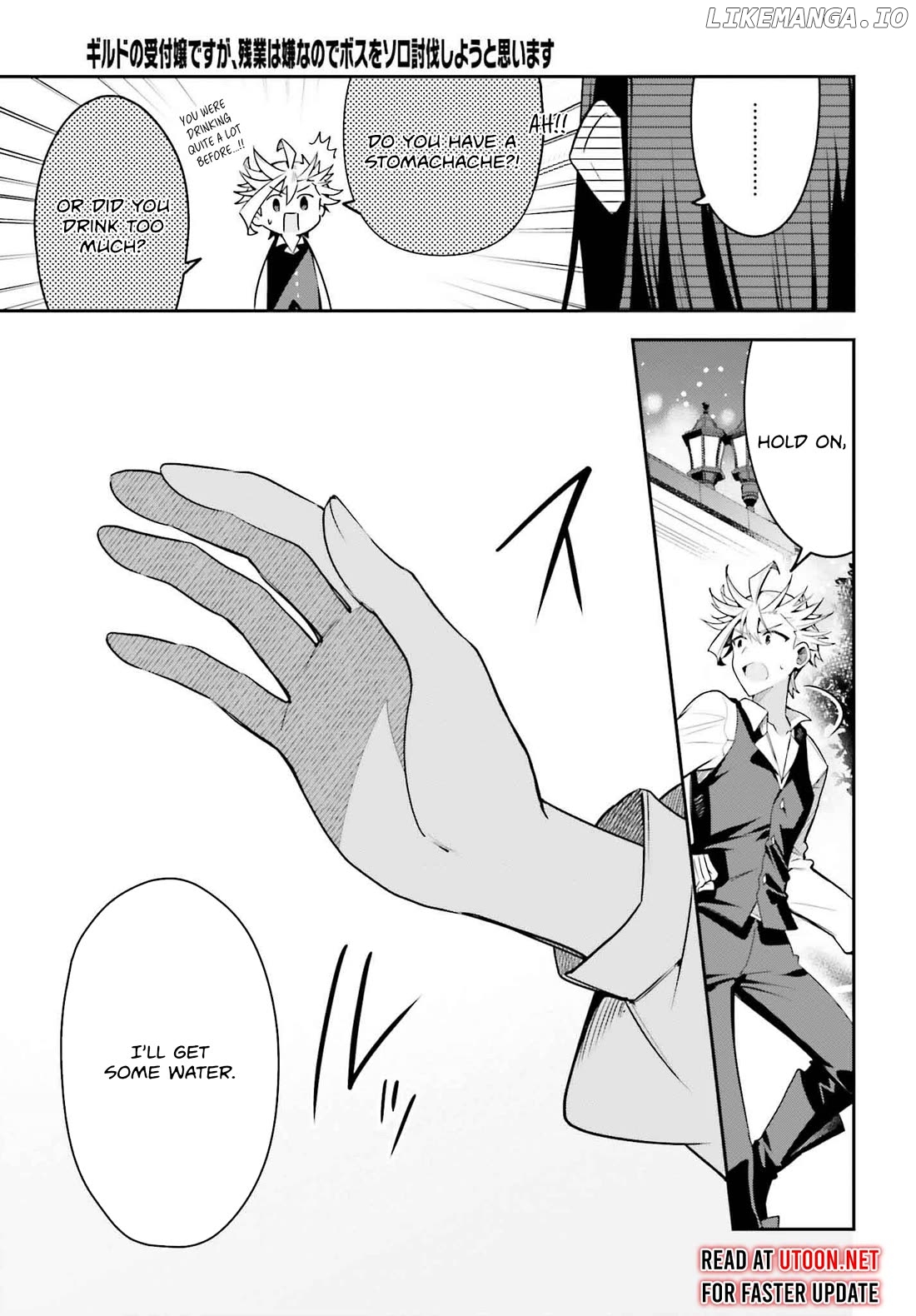 I’m the guild receptionist, but since I don’t want to work overtime, I think I’ll just solo the boss Chapter 32 - page 13