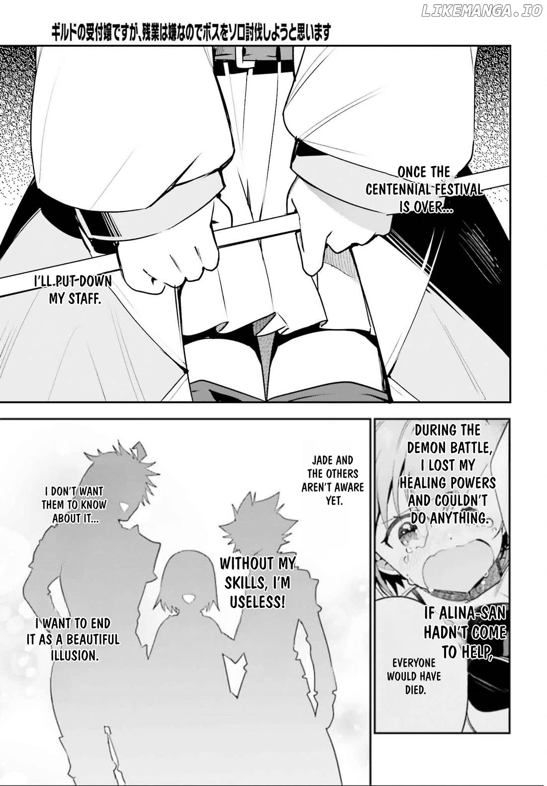 I’m the guild receptionist, but since I don’t want to work overtime, I think I’ll just solo the boss Chapter 32 - page 23