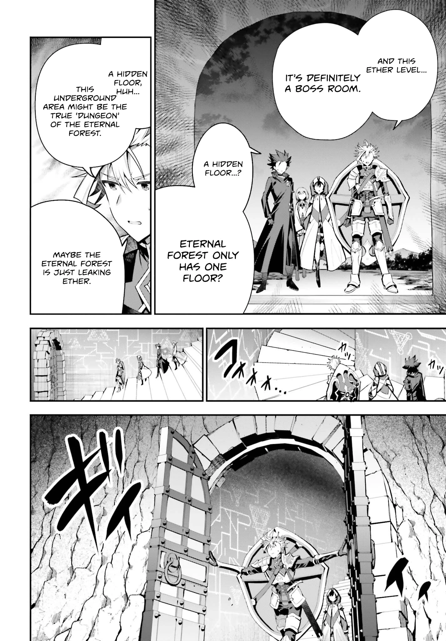 I’m the guild receptionist, but since I don’t want to work overtime, I think I’ll just solo the boss Chapter 34 - page 6
