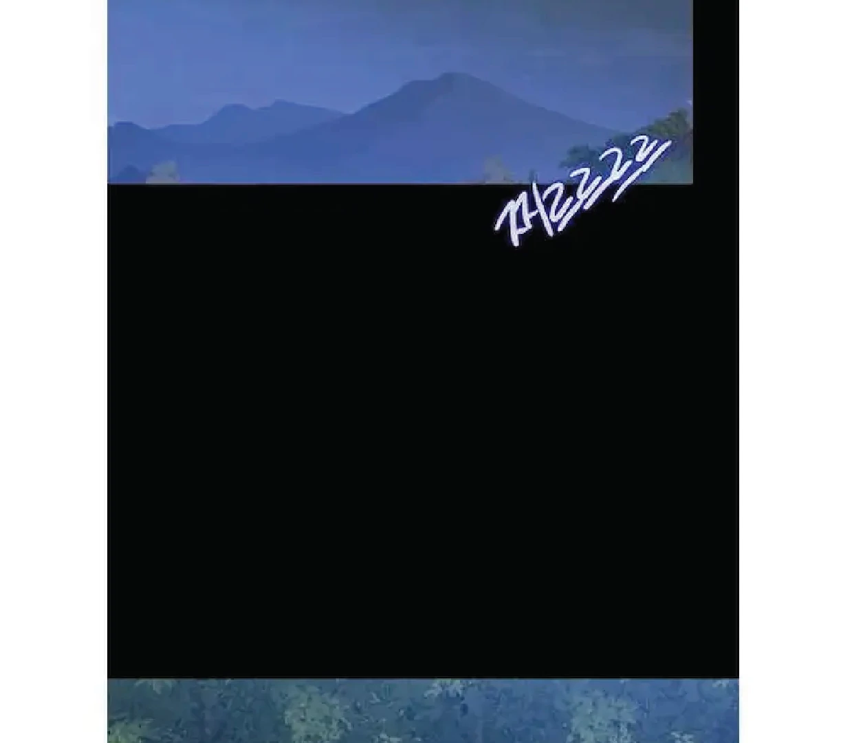 Seduce A Fox Chapter 47 - page 116