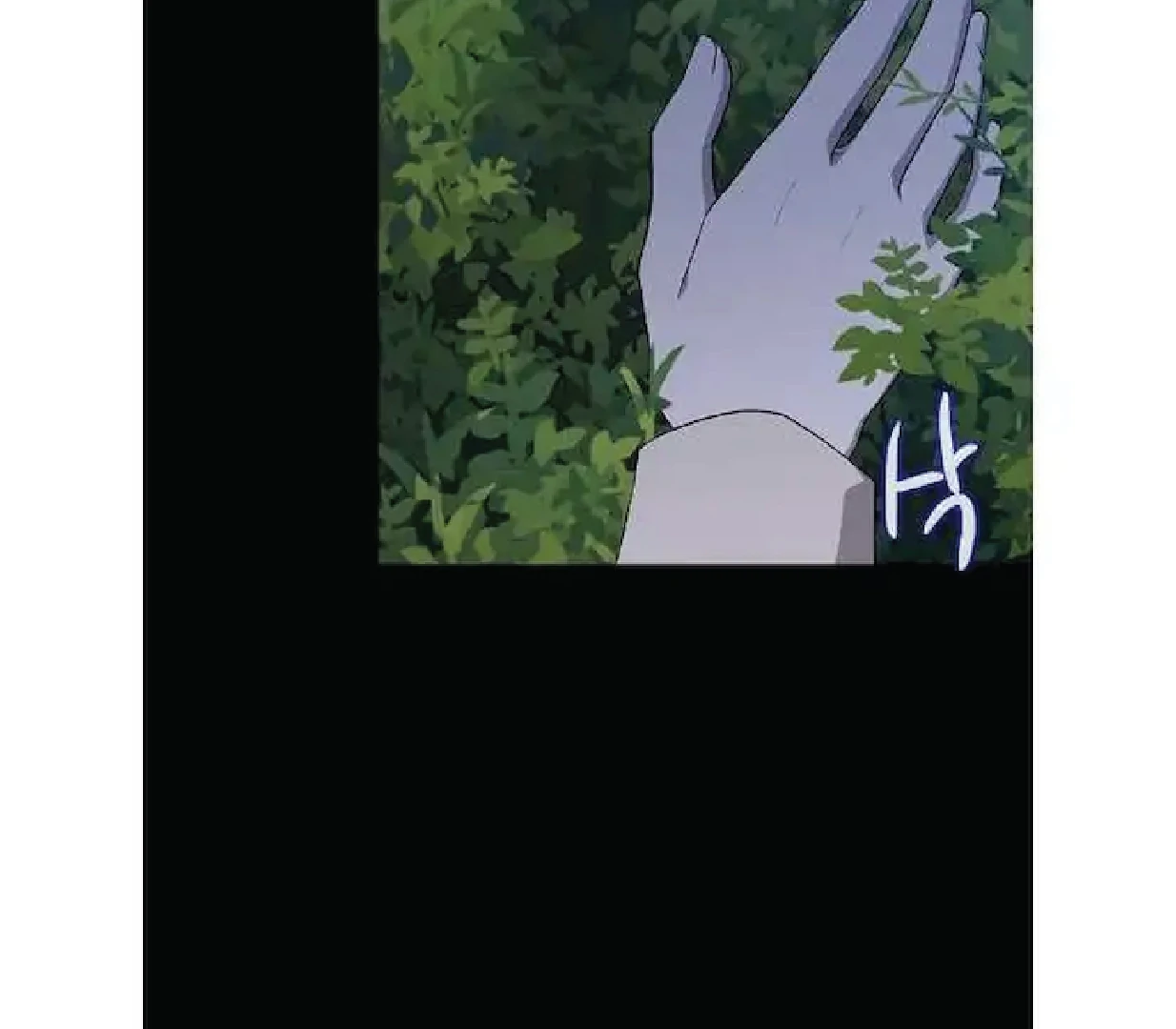 Seduce A Fox Chapter 47 - page 128