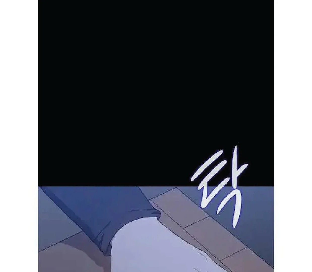 Seduce A Fox Chapter 47 - page 12