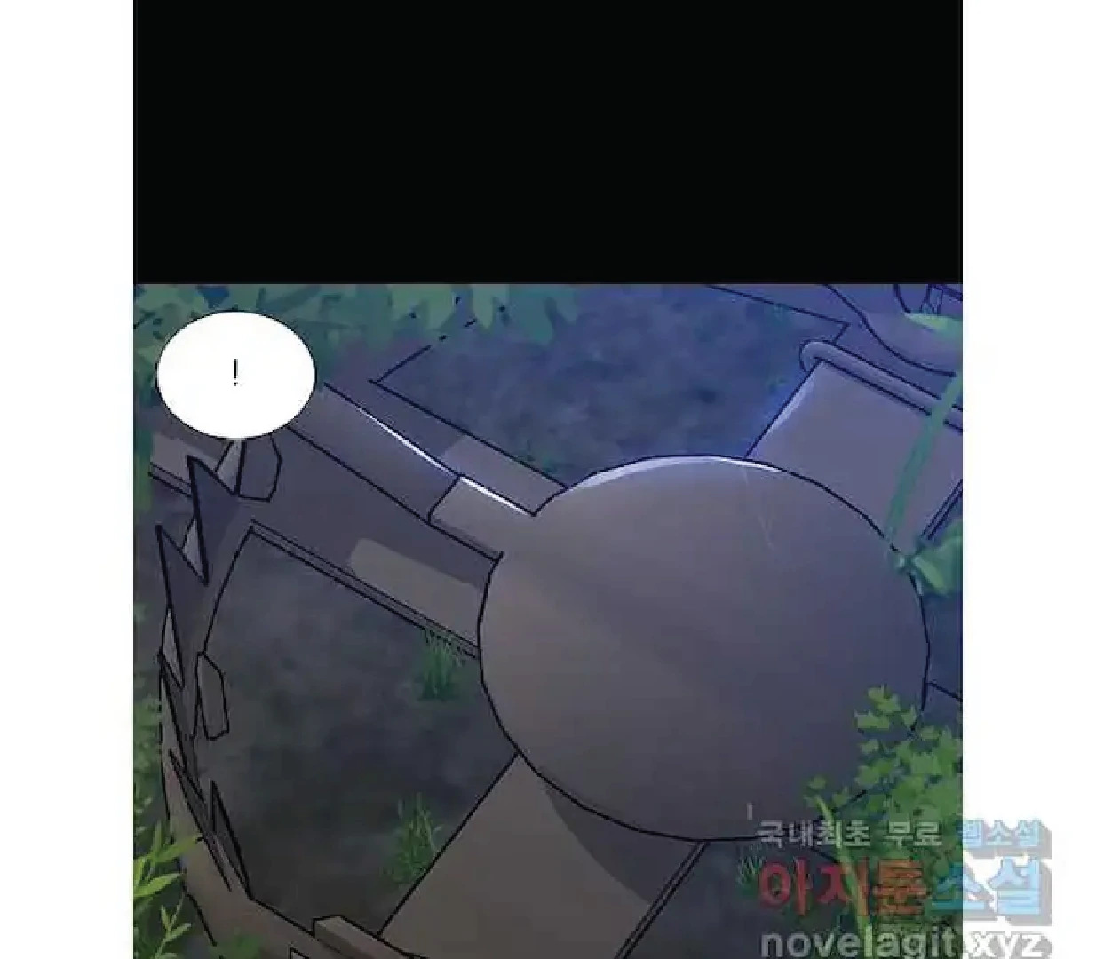 Seduce A Fox Chapter 47 - page 129