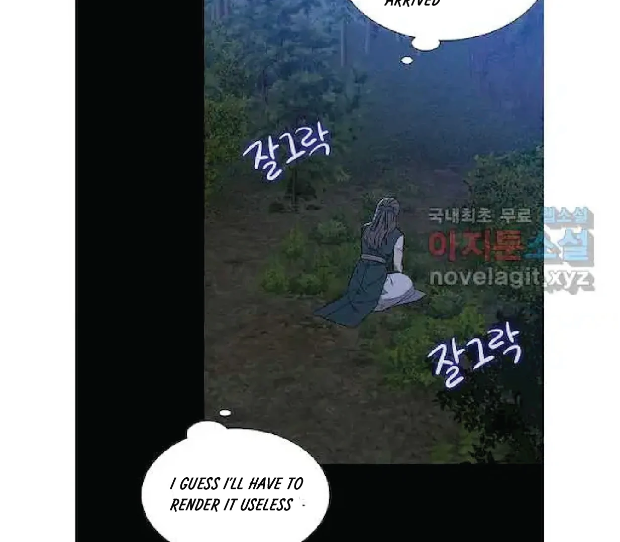 Seduce A Fox Chapter 47 - page 133